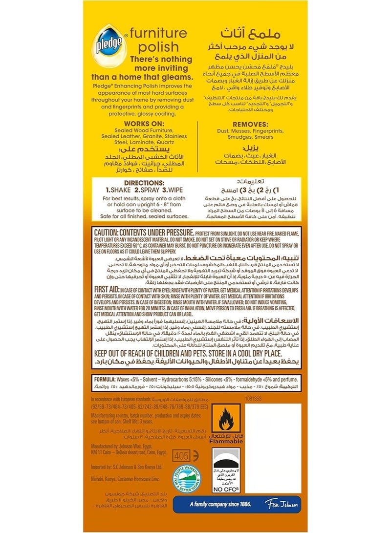 بليدج ملمع أثاث بيوتيفاي إت باللافندر، يلمع ويحمي الخشب وأكثر، 300 مل - Image 2